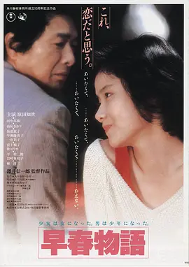 迷途救赎 电影海报