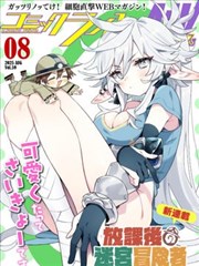 我的冰山女总裁 短剧海报